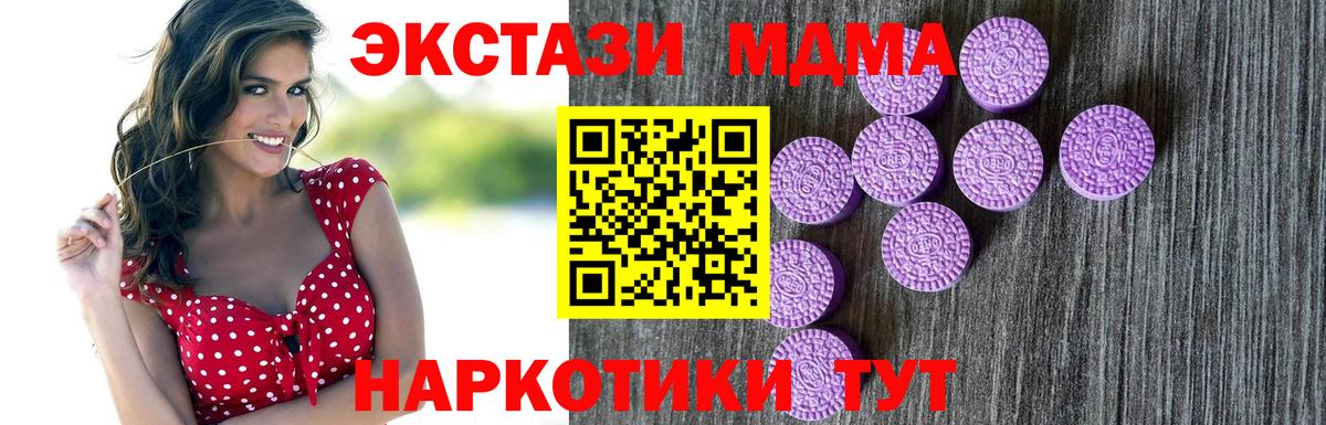 Экстази бентли  ЭКСТАЗИ бентли  Вход с VPN  mega   Егорьевск  Ecstasy 
