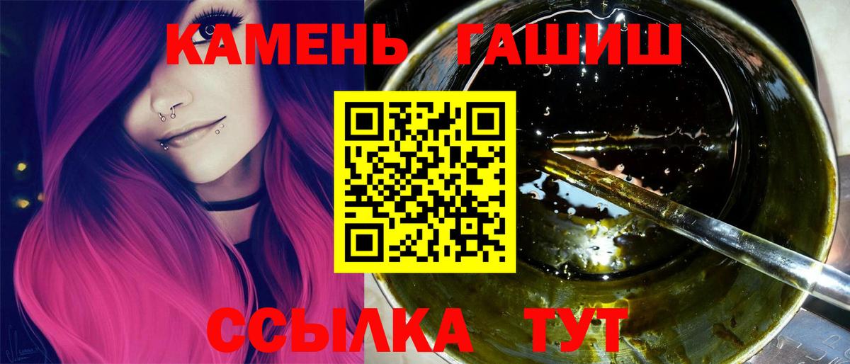 даркнет сайт  Гашиш хэш  Вход с VPN  ГАШ Ice-O-Lator  Егорьевск 