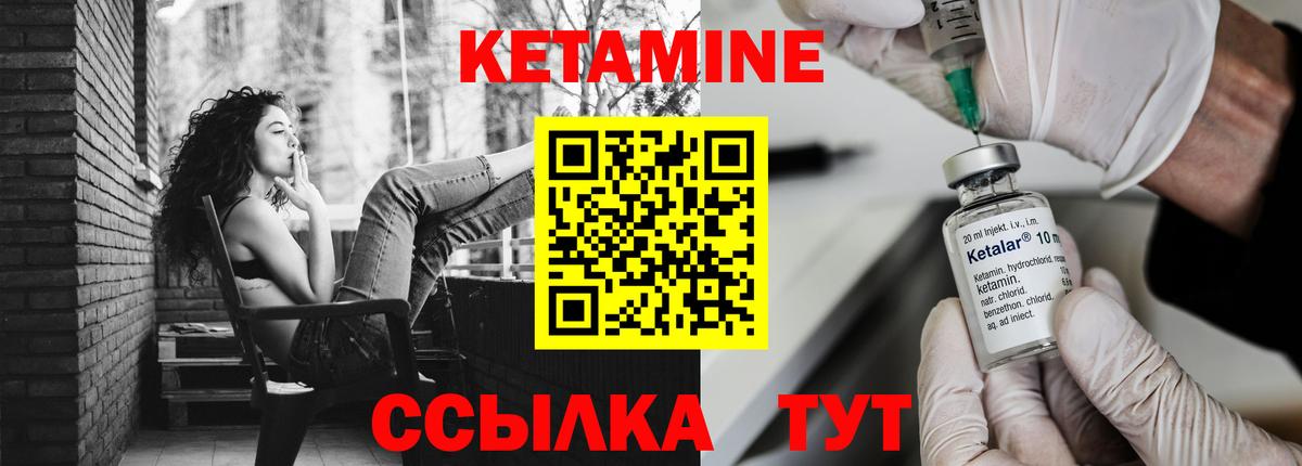 Кетамин ketamine  Вход с VPN  OMG онион  Кетамин ketamine  Егорьевск 