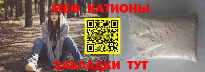 кокаин премиум Балаково