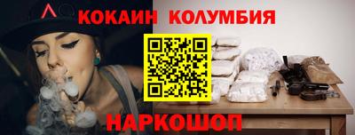 стаф Балахна