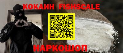 Альфа ПВП Балашиха