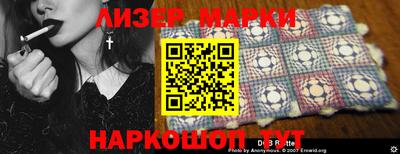 кокаин премиум Балаково