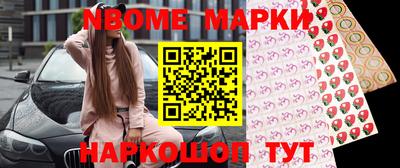 Альфа ПВП Балашиха