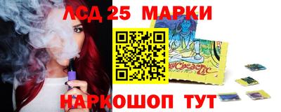 кокаин премиум Балаково