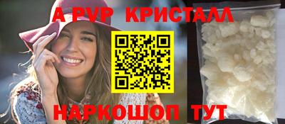 кокаин премиум Балаково