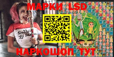 кокаин премиум Балаково