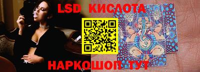 стаф Балахна