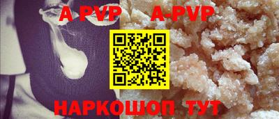 стафф Железногорск