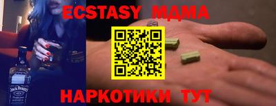 Альфа ПВП Балашиха