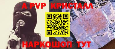 кокаин премиум Балаково