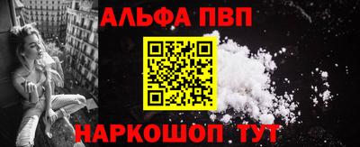 кокаин премиум Балаково