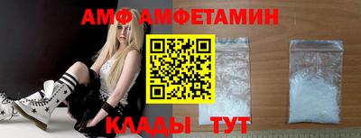 Альфа ПВП Балашиха