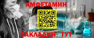 Альфа ПВП Балашиха