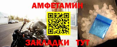кокаин премиум Балаково