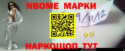 кокаин премиум Балаково