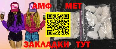 кокаин премиум Балаково