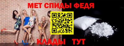 Альфа ПВП Балашиха