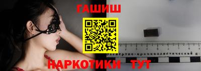 Альфа ПВП Балашиха