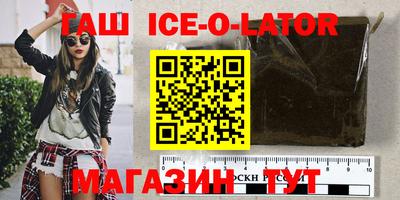 кокаин премиум Балаково