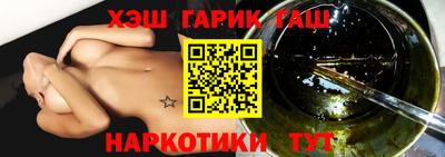 Альфа ПВП Балашиха