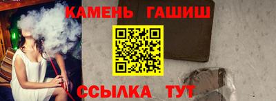 кокаин премиум Балаково