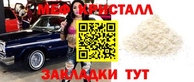 кокаин премиум Балаково