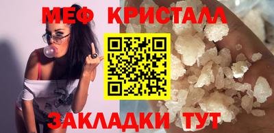 кокаин премиум Балаково