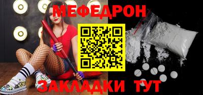 кокаин премиум Балаково