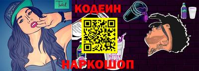 кокаин премиум Балаково