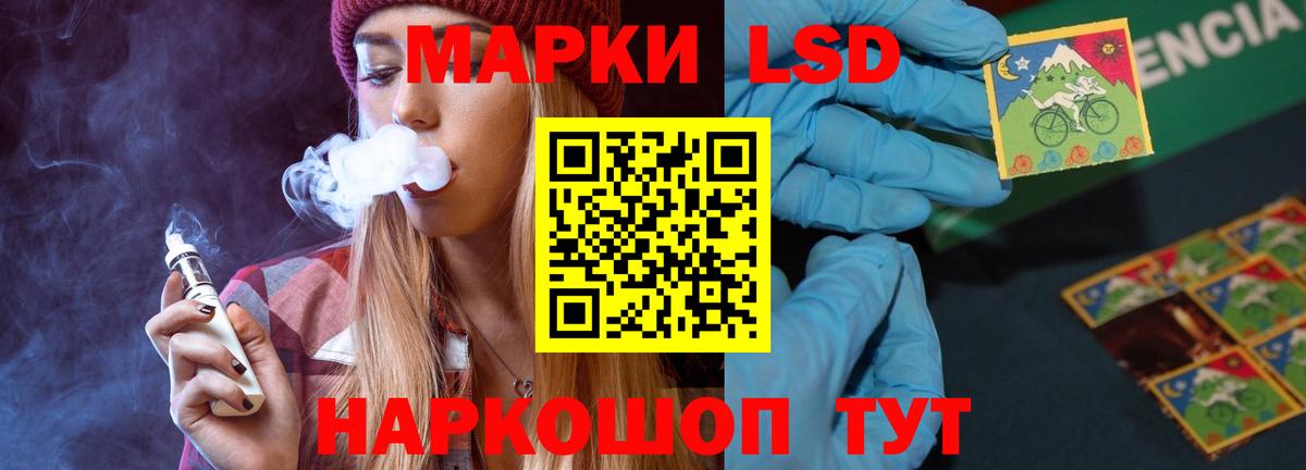 ЛСД экстази ecstasy  Лсд 25 экстази  Вход с VPN  Егорьевск  LSD-25 экстази ecstasy 