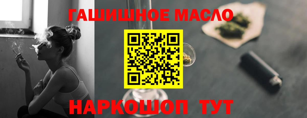 ГАШИШ  МАРИХУАНА  Купить наркотик  Егорьевск  Меф  Вход с VPN  Меф кристаллы  МЕТАМФЕТАМИН  ТГК 