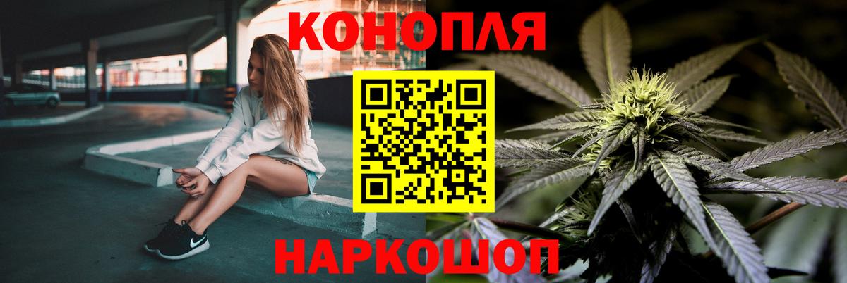 Каннабис семена  Вход с VPN  МАРИХУАНА VHQ  Канабис White Widow  Егорьевск 